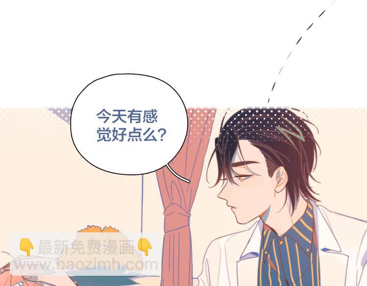 第3话 奇怪的修罗场(1/3)-第3话