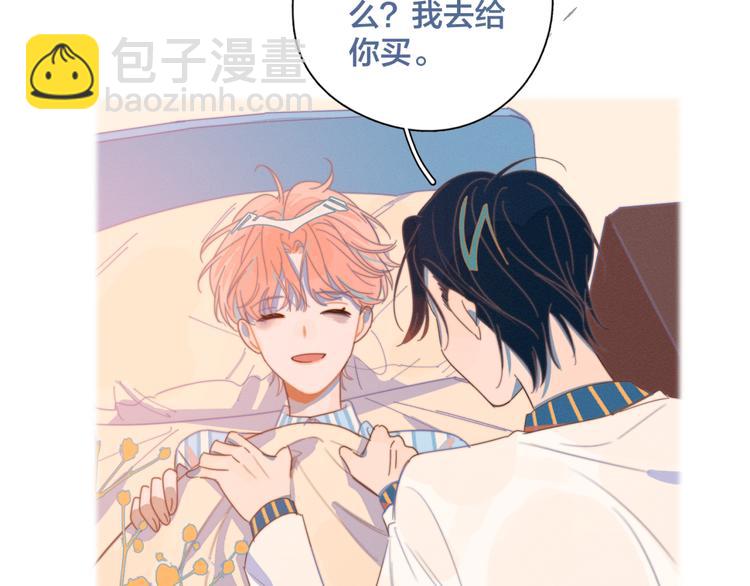 第3话 奇怪的修罗场(1/3)-第3话