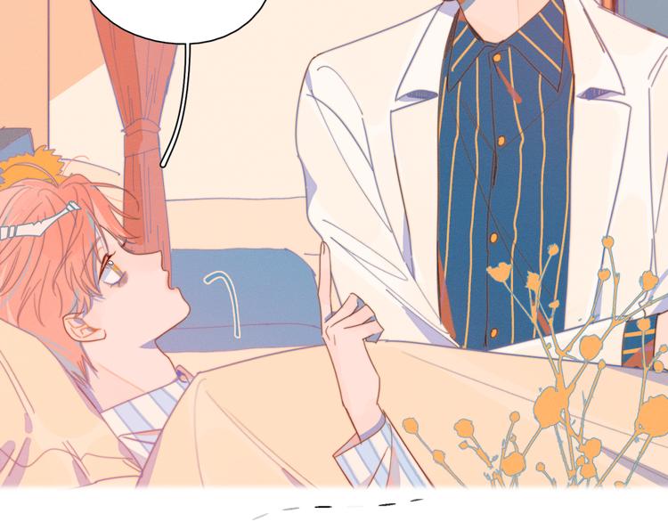 第3话 奇怪的修罗场(1/3)-第3话