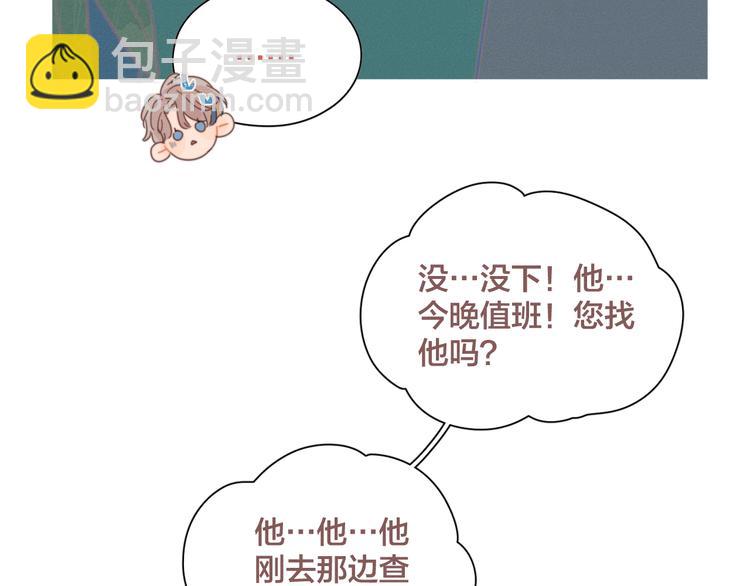 第3话 奇怪的修罗场(1/3)-第3话