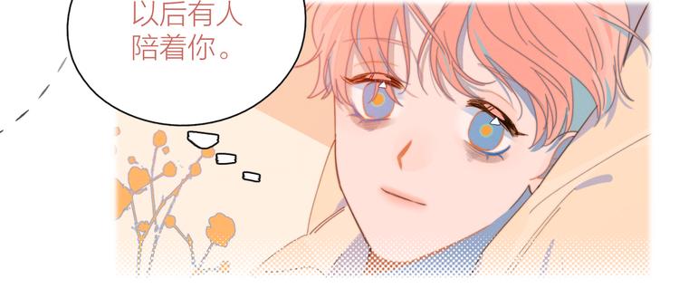 第3话 奇怪的修罗场(1/3)-第3话