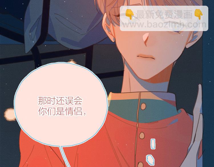 第3话 奇怪的修罗场(1/3)-第3话