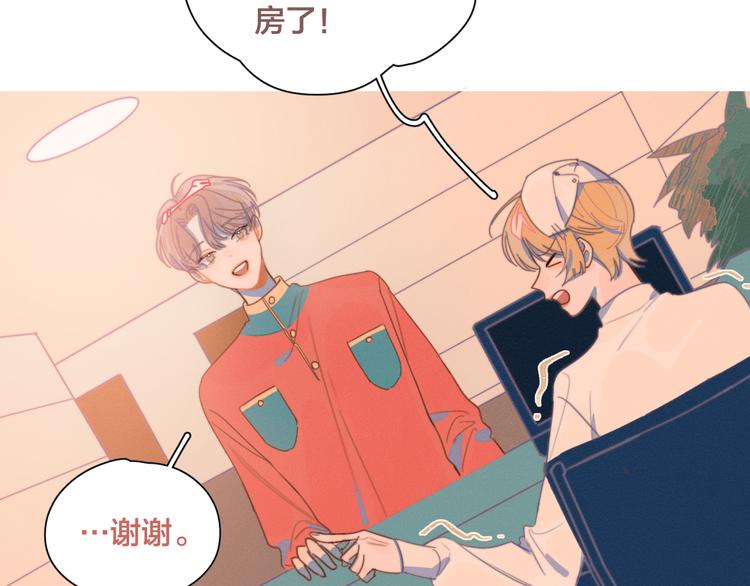 第3话 奇怪的修罗场(1/3)-第3话