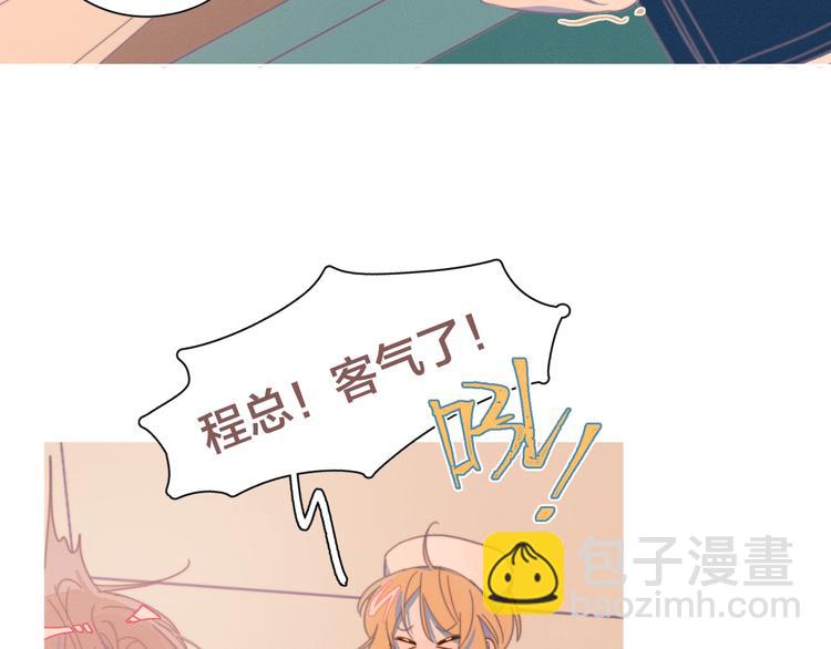 第3话 奇怪的修罗场(1/3)-第3话