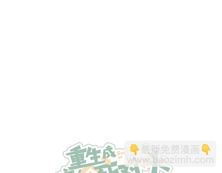 第3话 奇怪的修罗场(1/3)-第3话