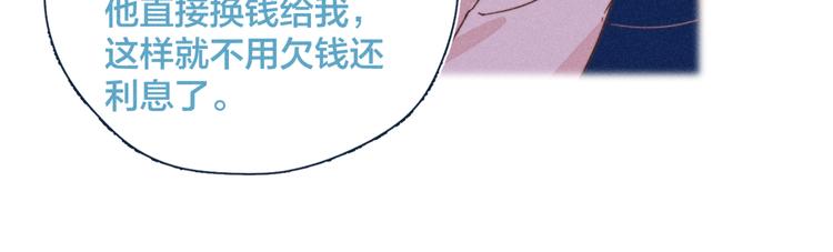 第22话 妈妈的好大儿(1/3)-第23话