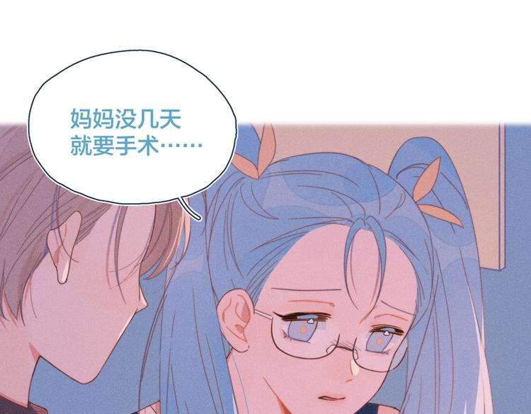 第22话 妈妈的好大儿(1/3)-第23话