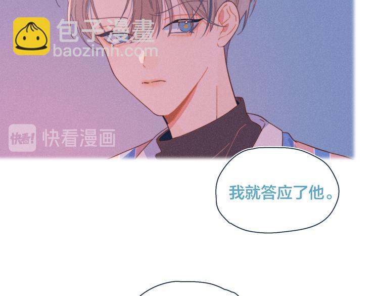 第22话 妈妈的好大儿(1/3)-第23话