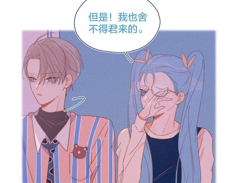 第22话 妈妈的好大儿(1/3)-第23话