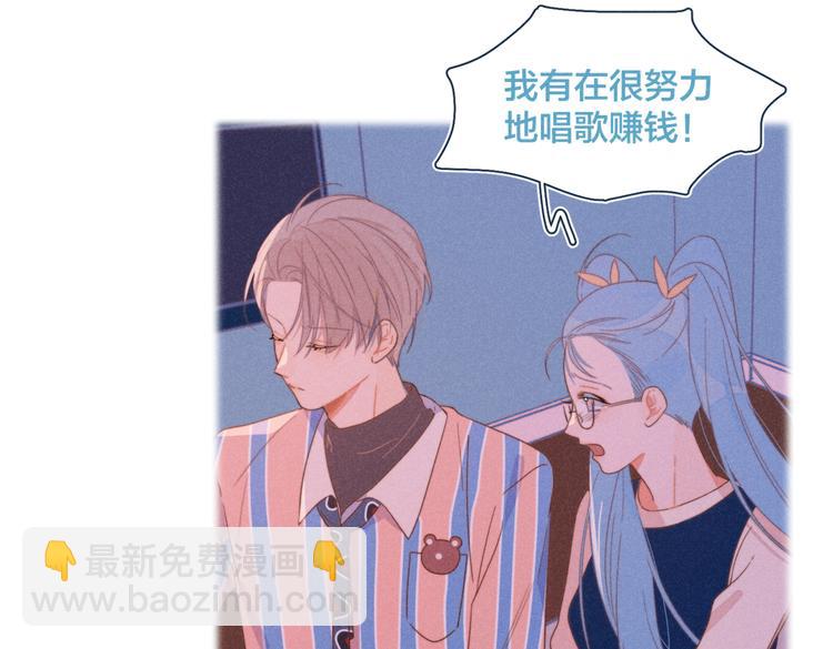 第22话 妈妈的好大儿(1/3)-第23话