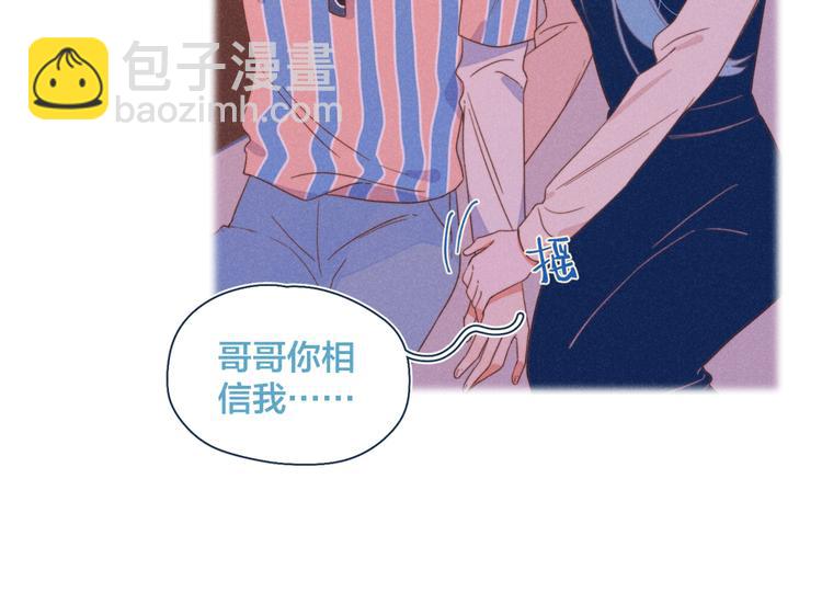 第22话 妈妈的好大儿(1/3)-第23话