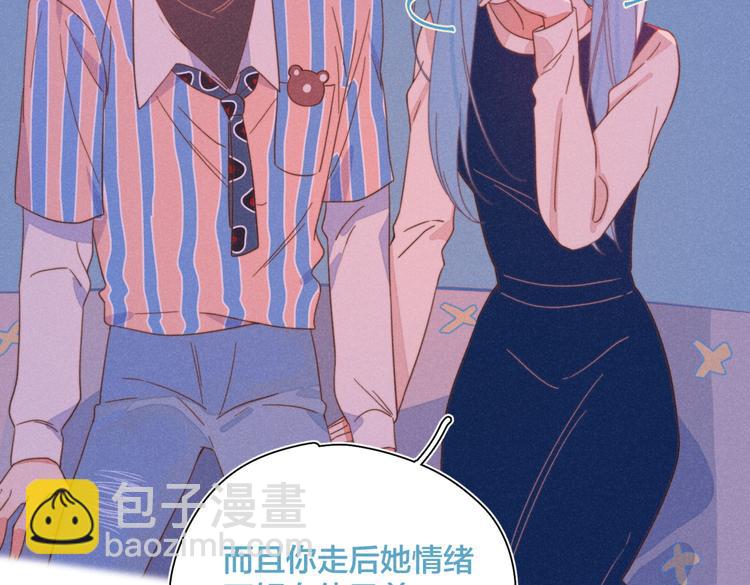 第22话 妈妈的好大儿(1/3)-第23话