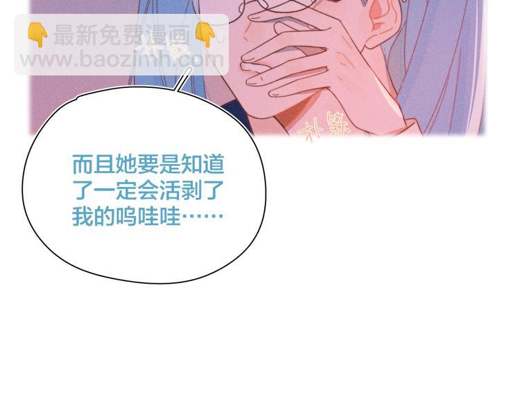 第22话 妈妈的好大儿(1/3)-第23话