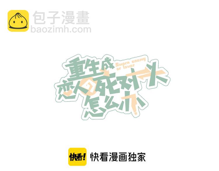 第22话 妈妈的好大儿(1/3)-第23话