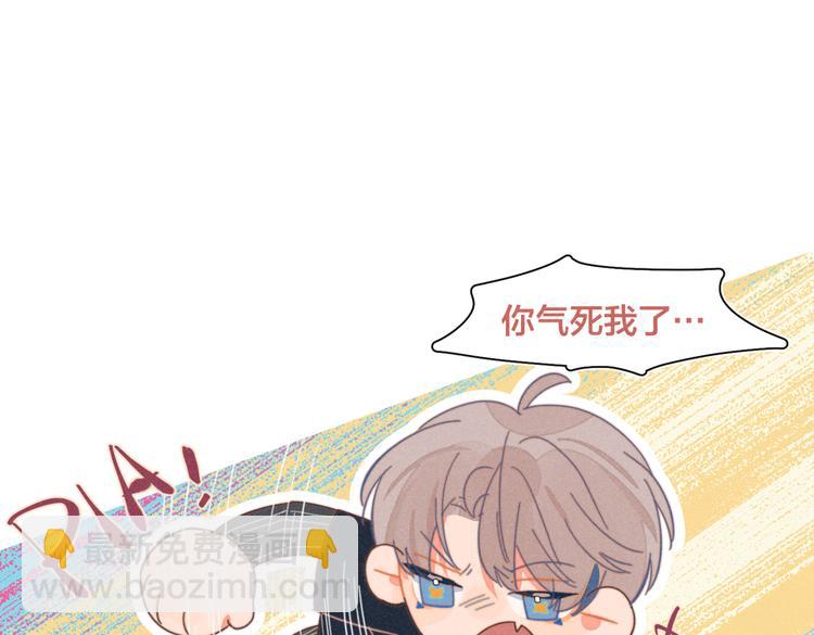 第22话 妈妈的好大儿(1/3)-第23话