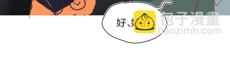 第22话 妈妈的好大儿(1/3)-第23话