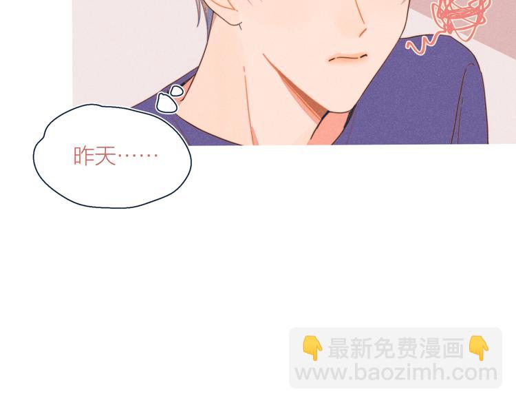 第22话 妈妈的好大儿(1/3)-第23话