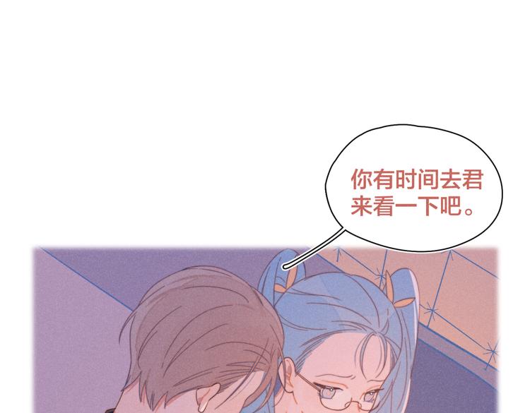 第22话 妈妈的好大儿(1/3)-第23话