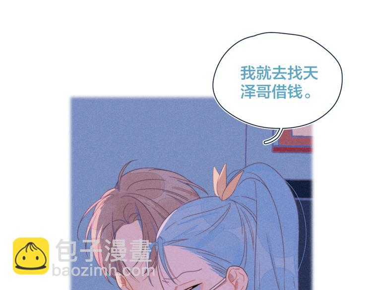 第22话 妈妈的好大儿(1/3)-第23话