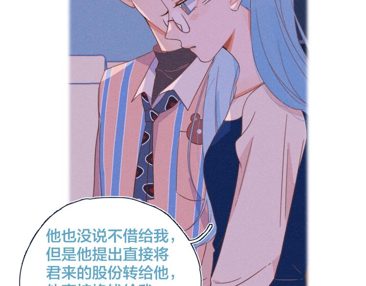 第22话 妈妈的好大儿(1/3)-第23话