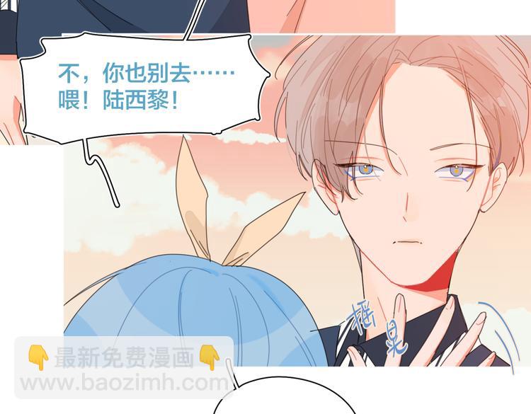 完结篇 再也不分黎(1/3)-第25话