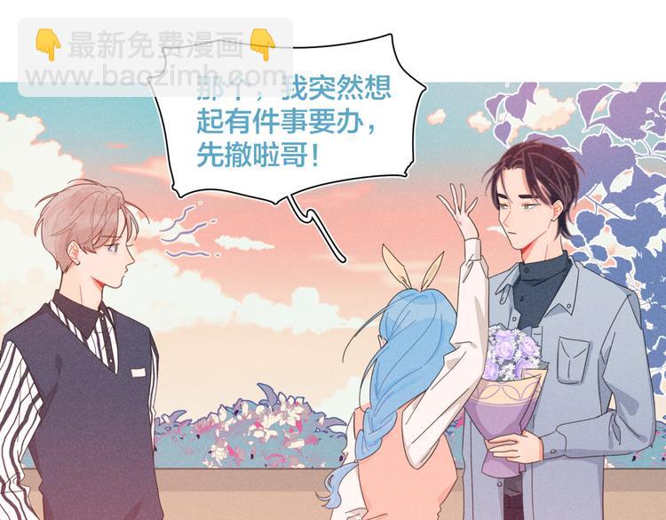 完结篇 再也不分黎(1/3)-第25话