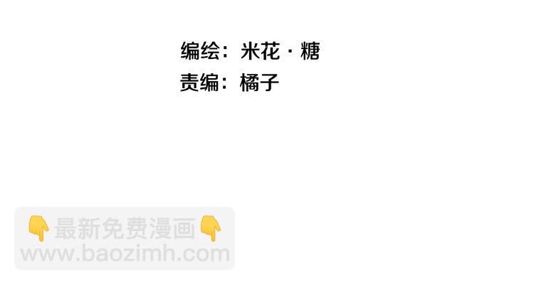 完结篇 再也不分黎(1/3)-第25话