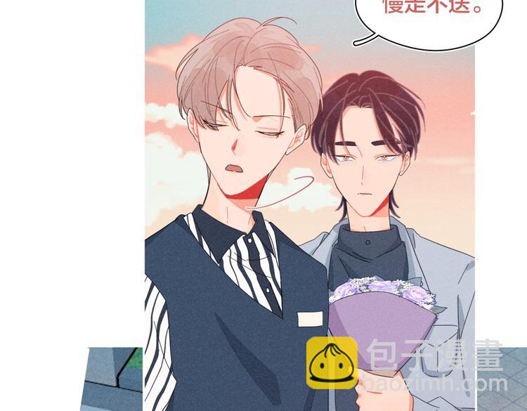 完结篇 再也不分黎(1/3)-第25话