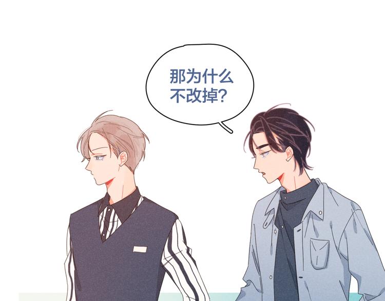 完结篇 再也不分黎(1/3)-第25话