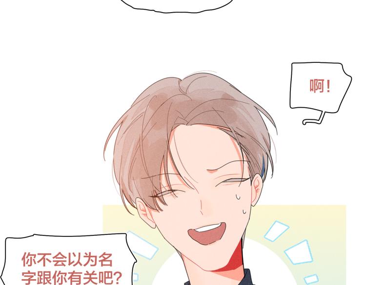 完结篇 再也不分黎(1/3)-第25话