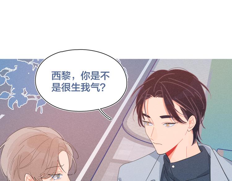 完结篇 再也不分黎(1/3)-第25话