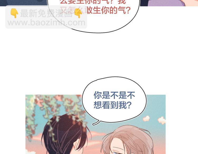 完结篇 再也不分黎(1/3)-第25话