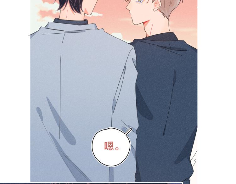 完结篇 再也不分黎(1/3)-第25话