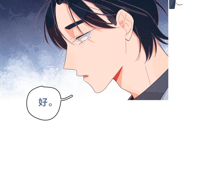 完结篇 再也不分黎(1/3)-第25话