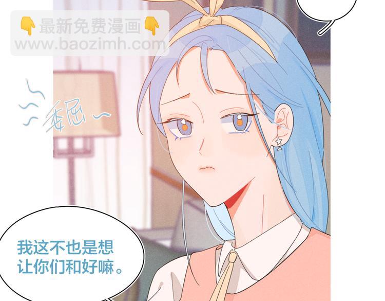 完结篇 再也不分黎(1/3)-第25话