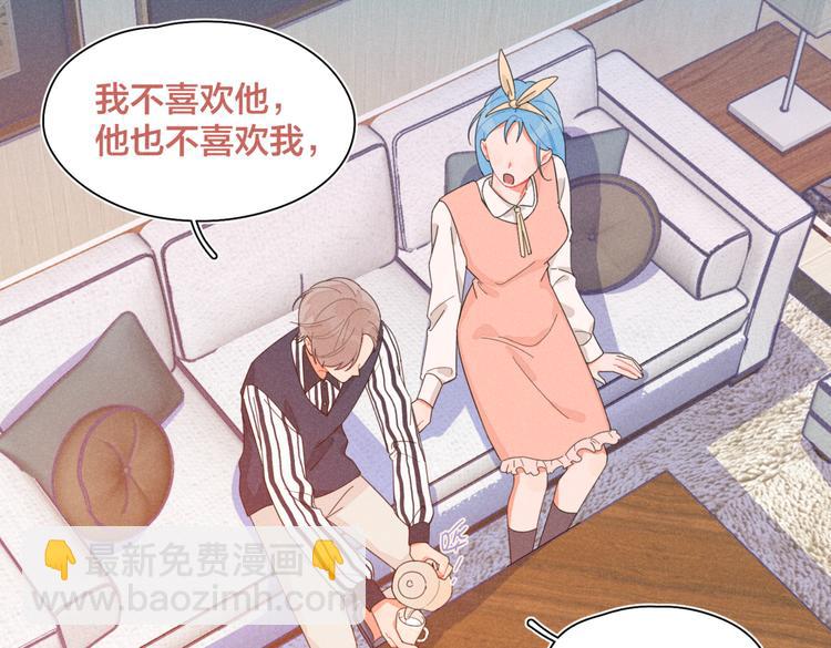 完结篇 再也不分黎(1/3)-第25话