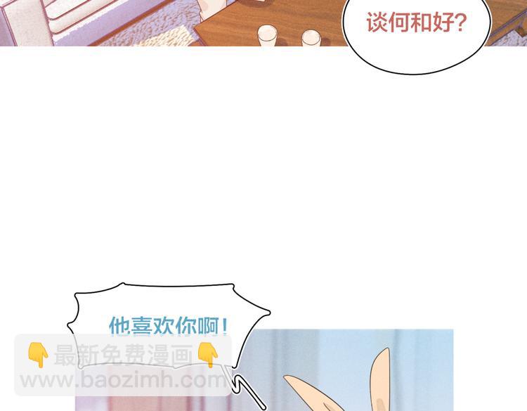 完结篇 再也不分黎(1/3)-第25话