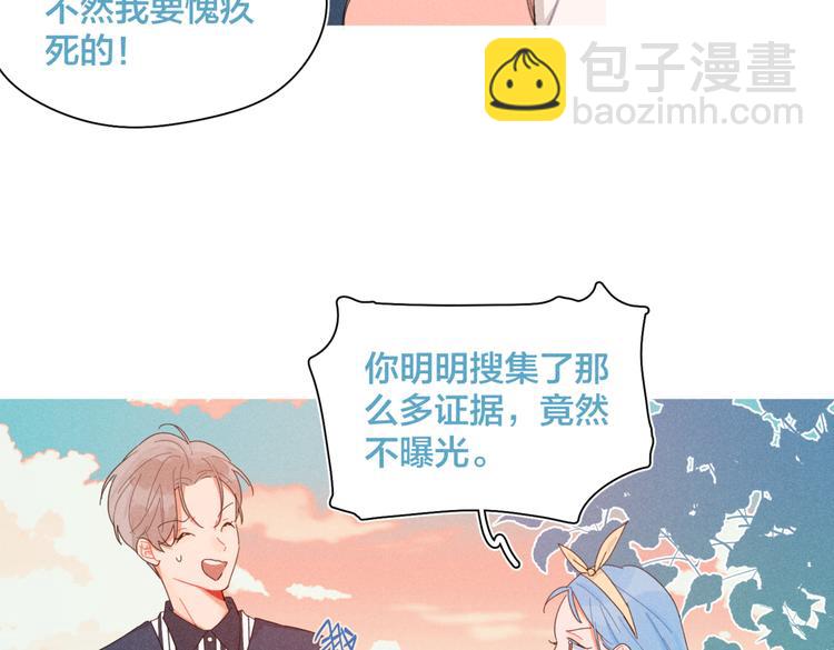 完结篇 再也不分黎(1/3)-第25话