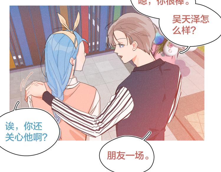 完结篇 再也不分黎(1/3)-第25话