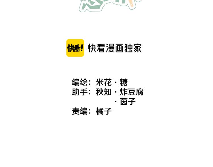 第5话 &ldquo;渣男&rdquo;行为(1/3)-第5话