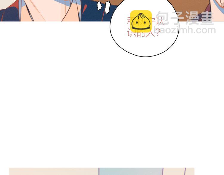 第5话 &ldquo;渣男&rdquo;行为(1/3)-第5话