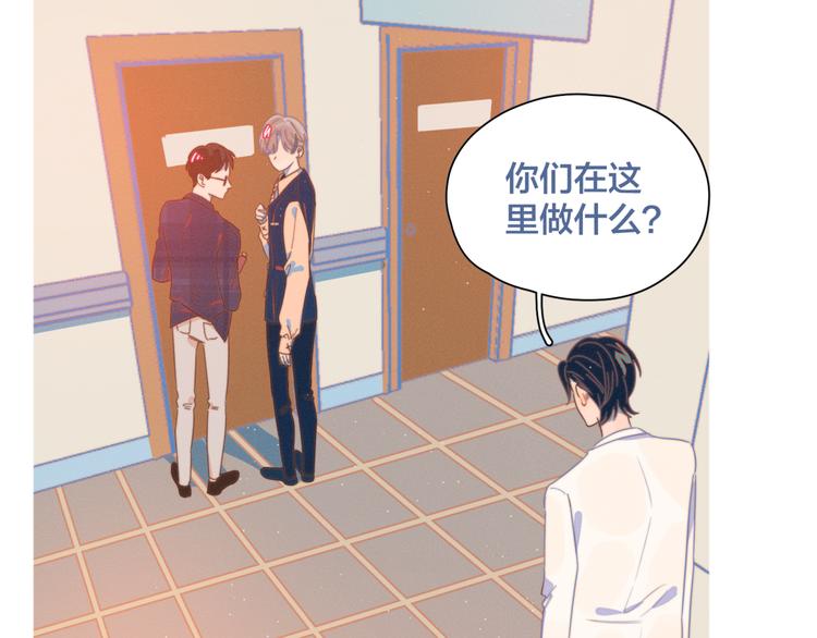 第5话 &ldquo;渣男&rdquo;行为(1/3)-第5话