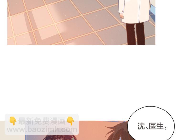 第5话 &ldquo;渣男&rdquo;行为(1/3)-第5话