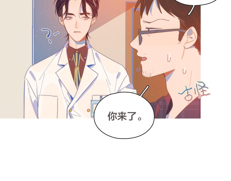 第5话 &ldquo;渣男&rdquo;行为(1/3)-第5话