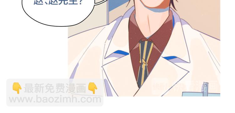 第5话 &ldquo;渣男&rdquo;行为(1/3)-第5话