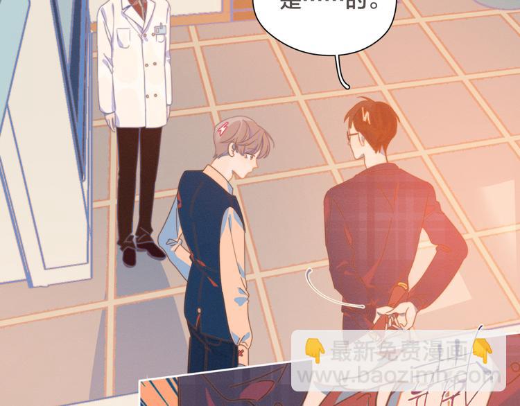 第5话 &ldquo;渣男&rdquo;行为(1/3)-第5话