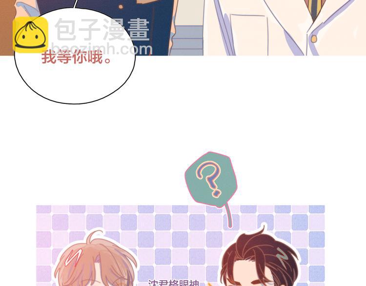 第5话 &ldquo;渣男&rdquo;行为(1/3)-第5话