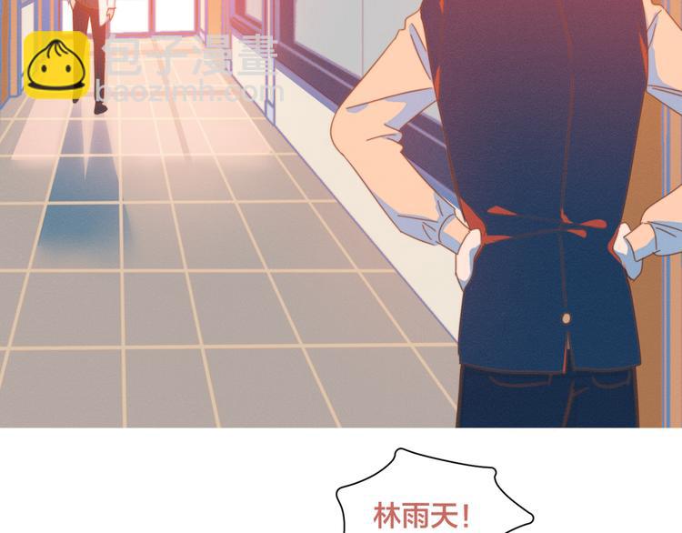 第5话 &ldquo;渣男&rdquo;行为(1/3)-第5话