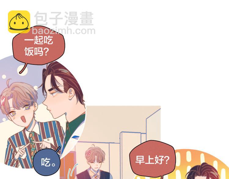 第5话 &ldquo;渣男&rdquo;行为(1/3)-第5话