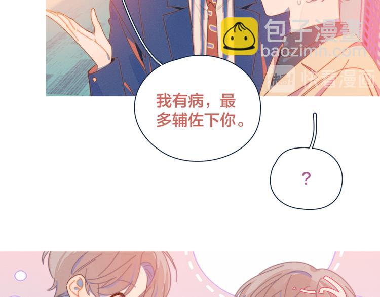 第7话 误会解除(1/3)-第7话